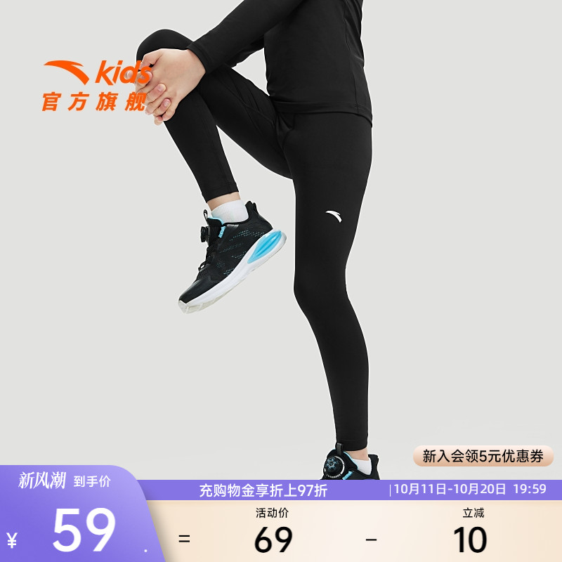 安踏男童裤子紧身打底裤春秋款2025新款儿童运动跑步健身塑形裤子