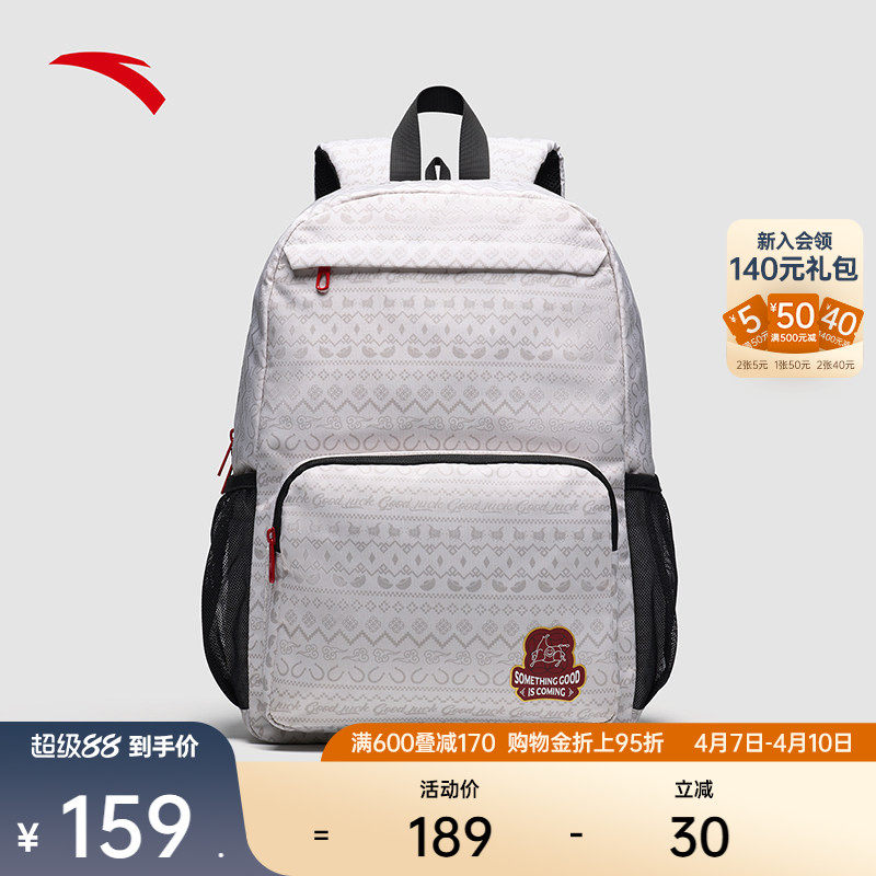 安踏运动双肩包通勤轻便大容量电脑包背包手提包大学生旅行书包