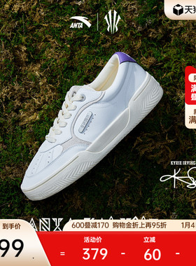 【凯里·欧文同款】安踏欧文板鞋TRIBE板鞋休闲百搭篮球文化鞋男