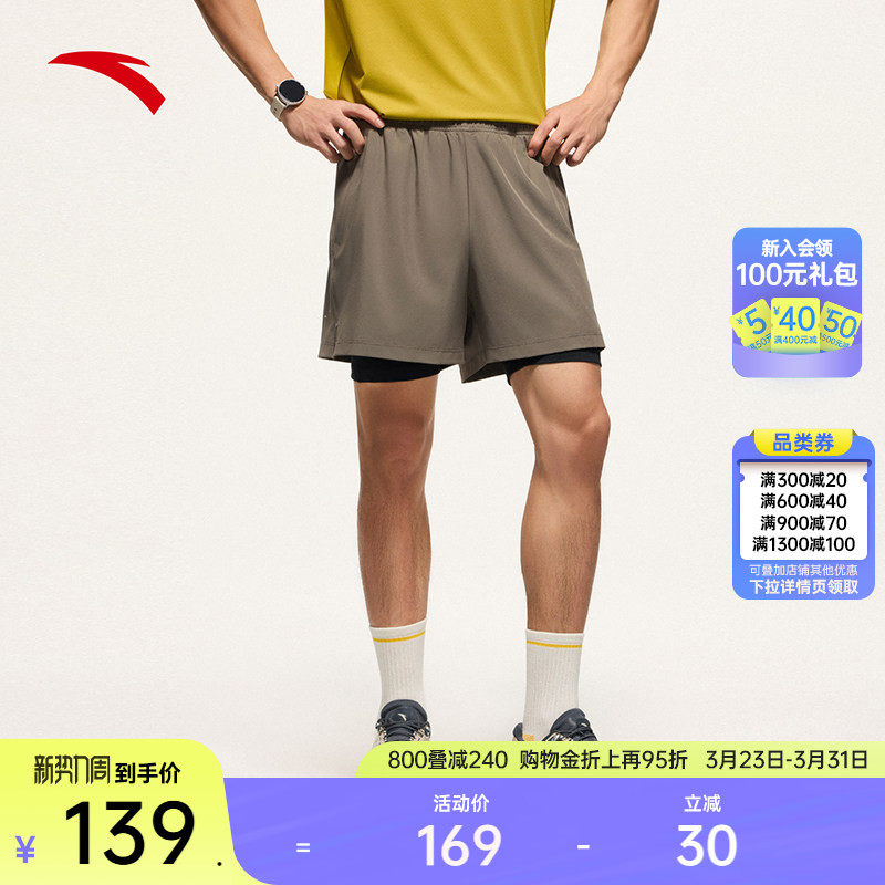 安踏零压速干裤丨C5跑步内衬假两件运动短裤男马拉松压缩五分裤子