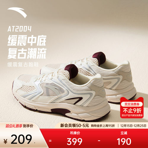 安踏AT2004复古跑鞋女潮流酒红