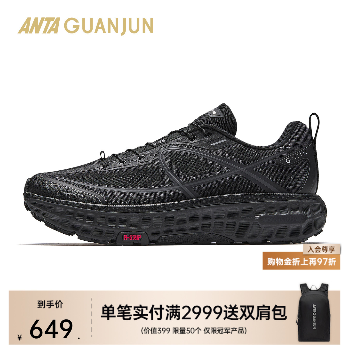 安踏男女跑步鞋112615534A