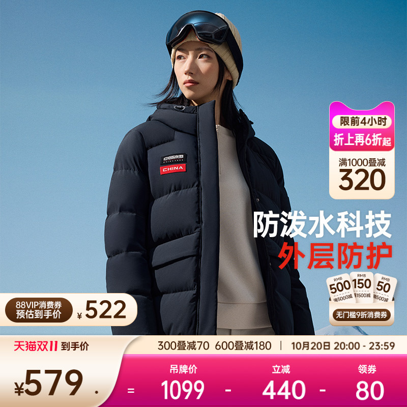 安踏冰甲羽绒丨短款防泼水羽绒服女士冬季户外棉服夹克162447904