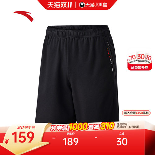 安踏男子针织透气短裤