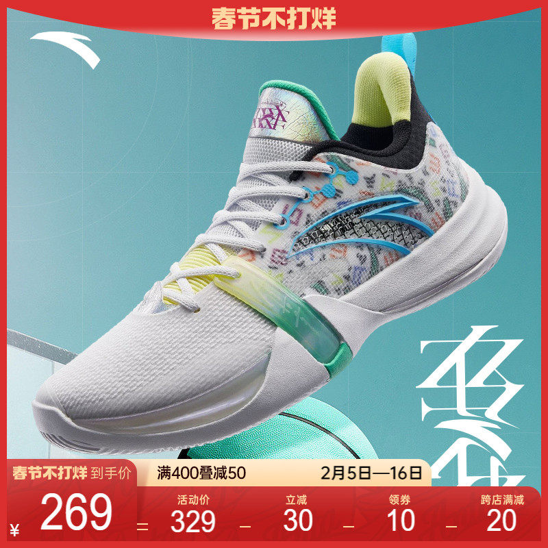 安踏轻狂4代TD丨篮球鞋男新款轻便回弹透气专业运动鞋男112321601
