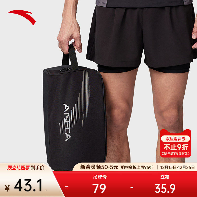 安踏游泳收纳包男女干湿分离防潮收纳袋大容量手提袋18245327