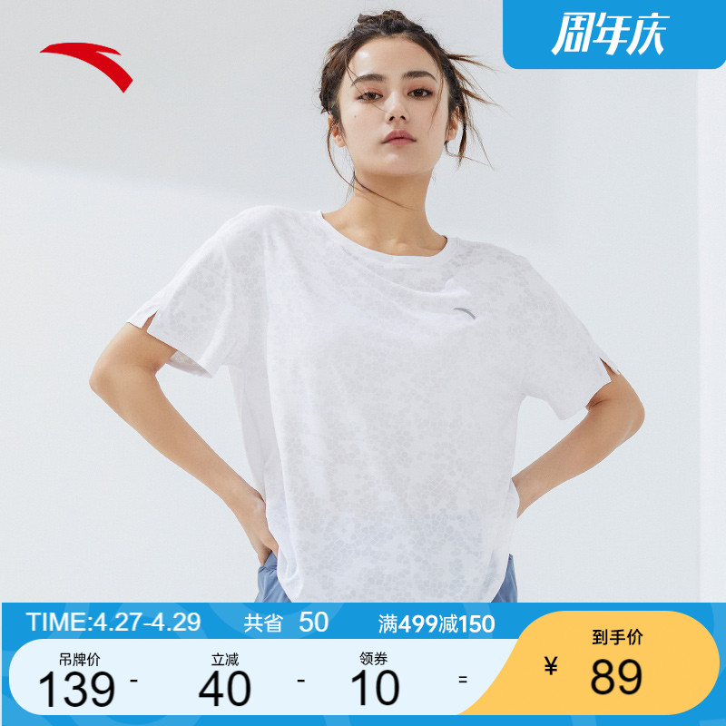 安踏运动T恤女2022春季新款跑步短袖上衣透气短款宽松瑜伽健身服