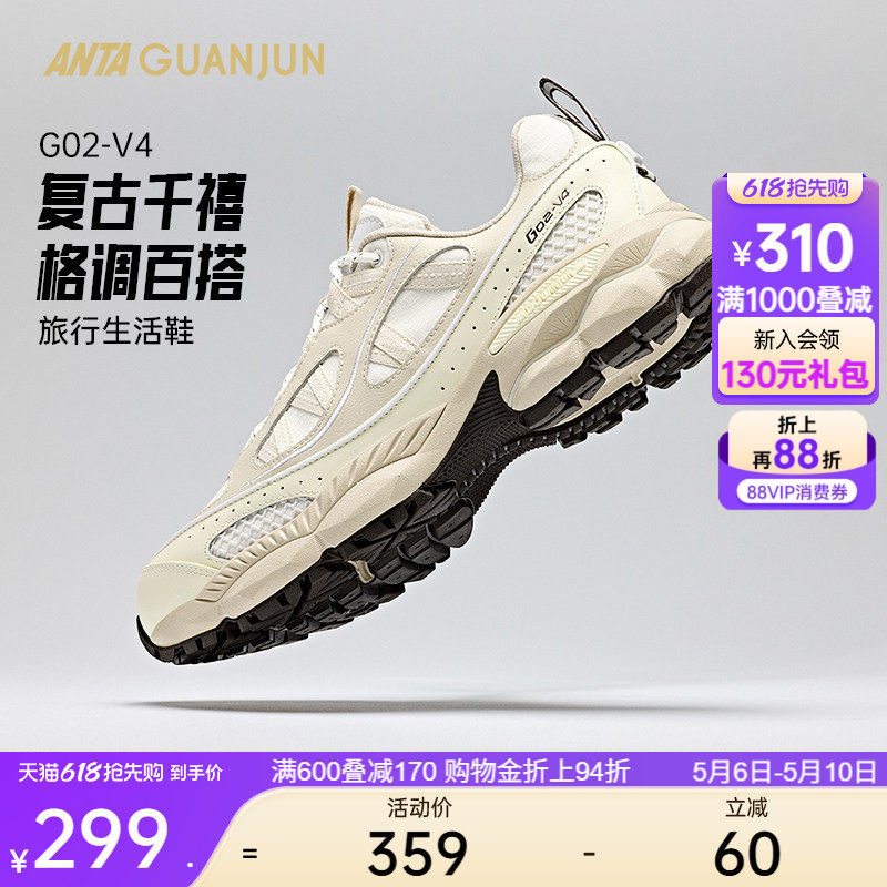 安踏冠军AG02-V4丨全天候系列复古百搭时尚老爹鞋运动休闲鞋男女