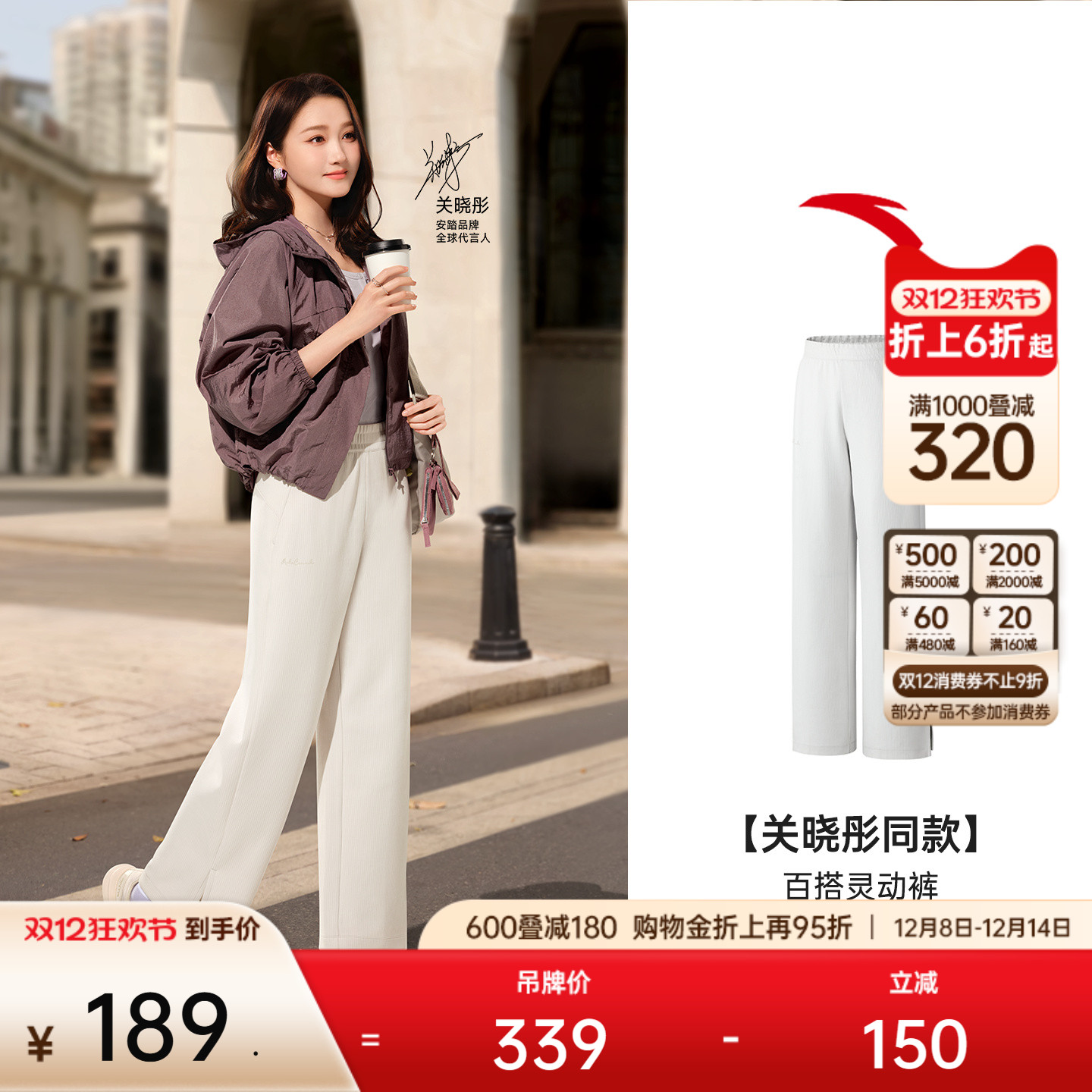 安踏女士秋季新款运动裤休闲裤