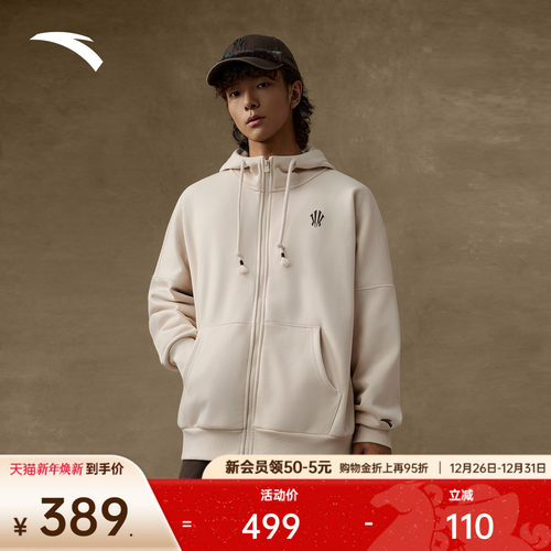 安踏安踏凯里·欧文系列加绒外套