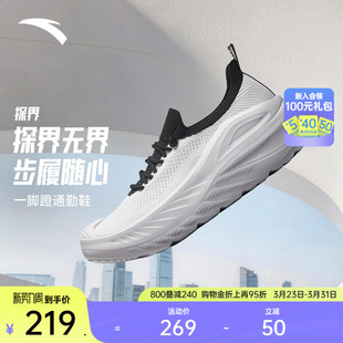 慢跑鞋 轻便透气通勤户外休闲鞋 一脚蹬男运动鞋 安踏探界一脚蹬