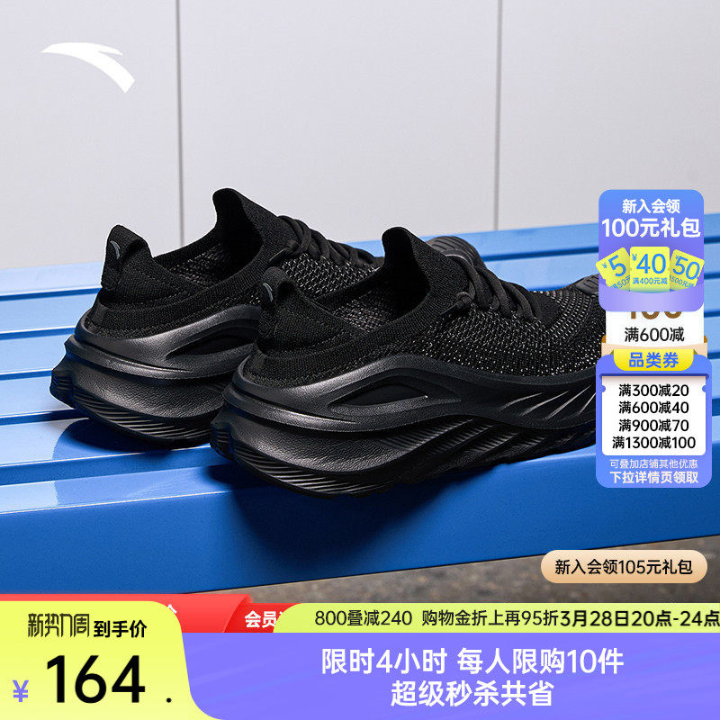 安踏探界丨一脚蹬通勤休闲鞋男女同款春季新款轻便透气回弹运动鞋