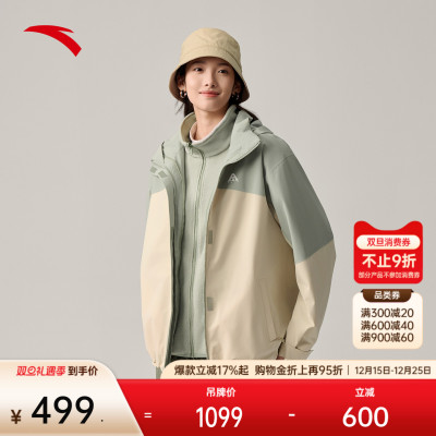 三合一女户外防水防风登山外套