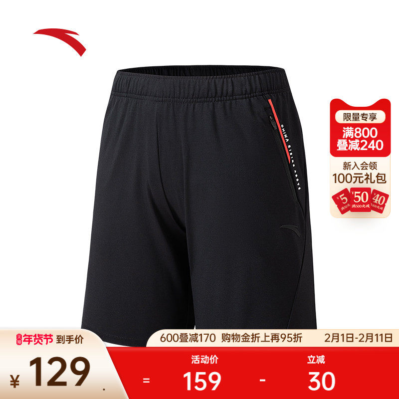 安踏训练运动短裤男士夏季健身跑步针织透气冰丝五分裤1525373
