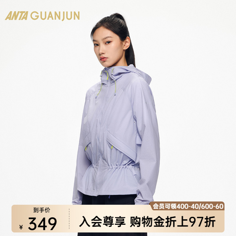 安踏冠军户外系列女防晒衣