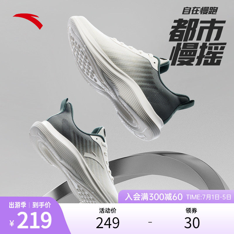安踏一体织丨透气跑鞋男鞋2023夏季新款网面轻便慢跑运动鞋跑步鞋