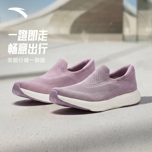 安踏行健Lite运动鞋健身鞋