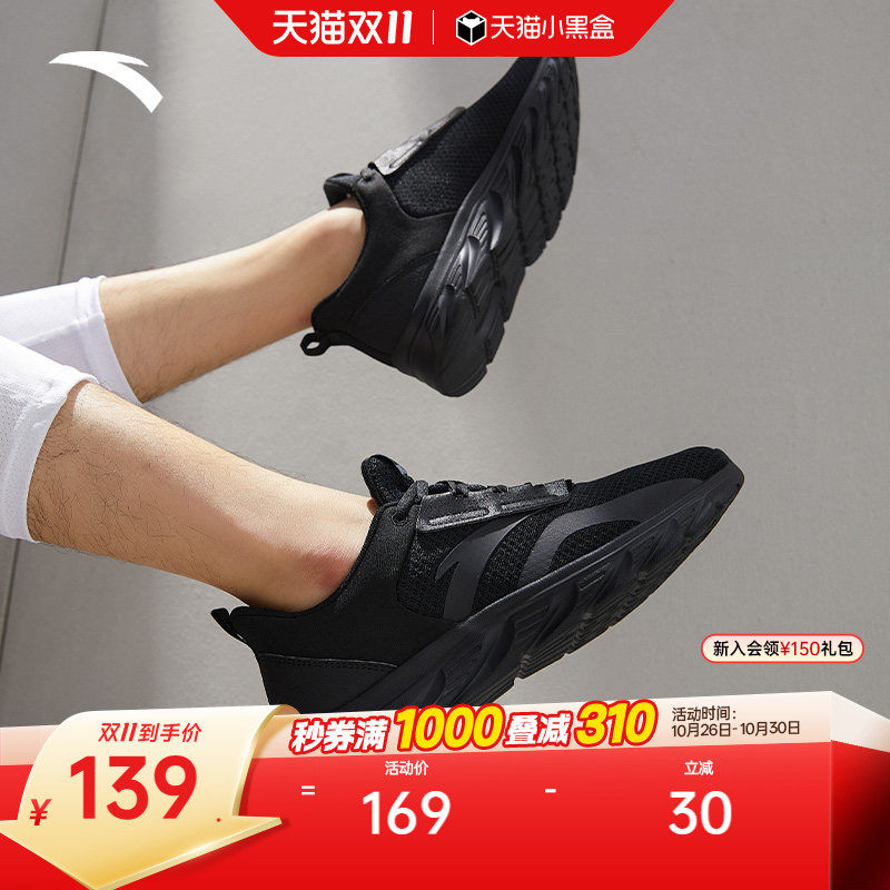 安踏官方男鞋跑步鞋冬季皮面黑色鞋子减震跑鞋轻便通勤耐磨运动鞋