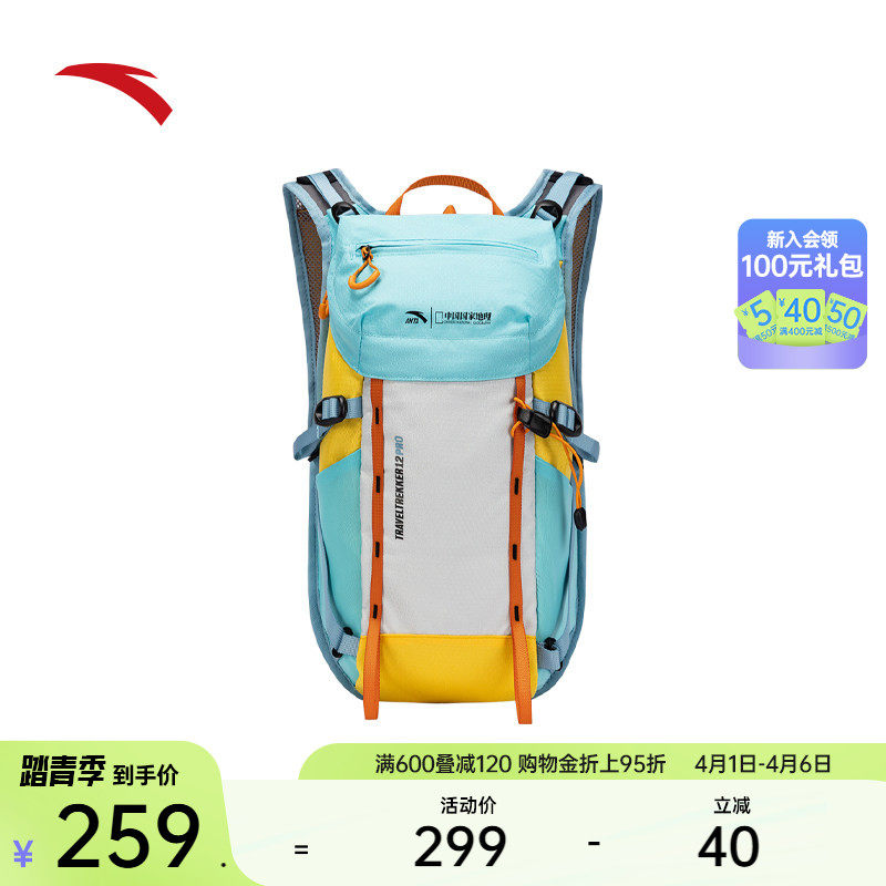 安踏百川包丨TT12RPO户外包背包防泼水徒步登山包双肩包192