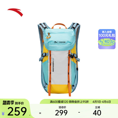 安踏户外包轻量化背包