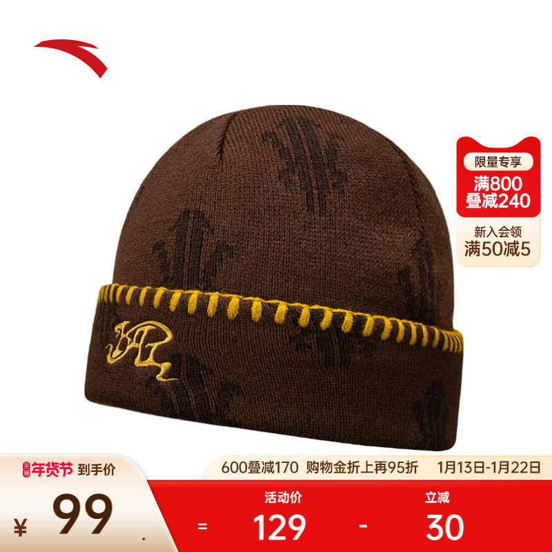 安踏针织帽欧文帽潮流街头美式街舞小众设计感保暖舒适毛线帽子,运动包/户外包/配件,运动帽,淘宝优惠券,粉丝福利购,淘宝优惠卷