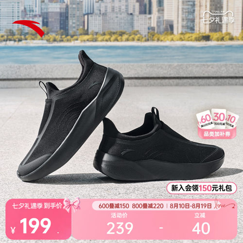 安踏自在鞋运动鞋健步鞋