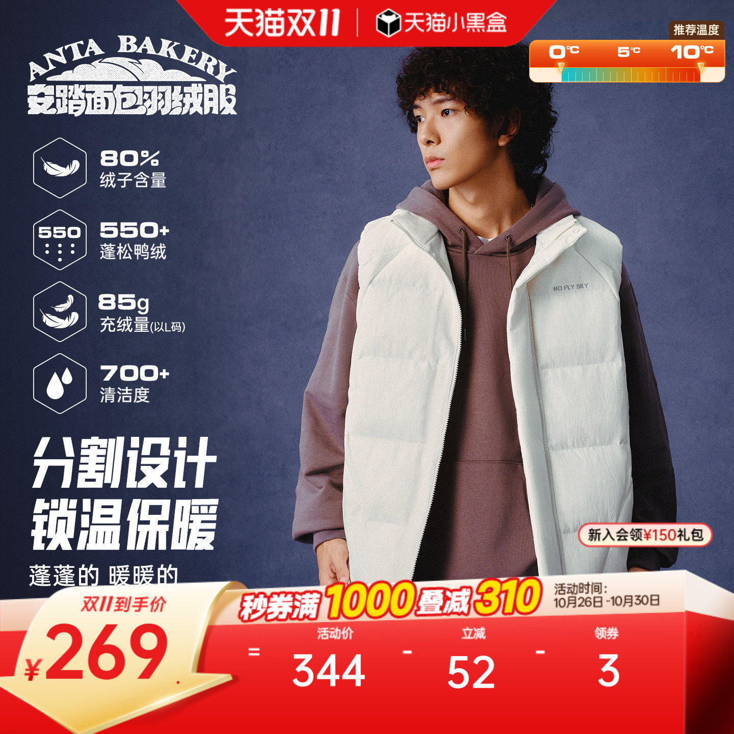 安踏美式复古羽绒服马甲男2026冬季新款鸭绒保暖防风休闲棉服背心