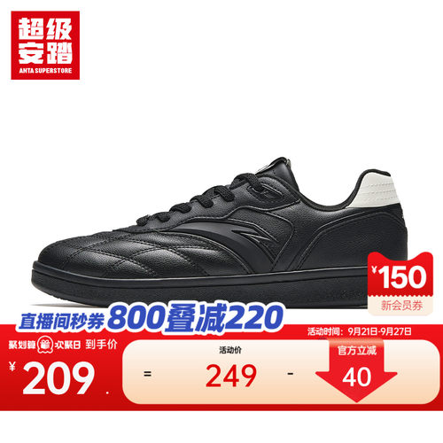 超级安踏欧贯板鞋丨经典低帮板鞋男2026秋季新款平底百搭运动鞋