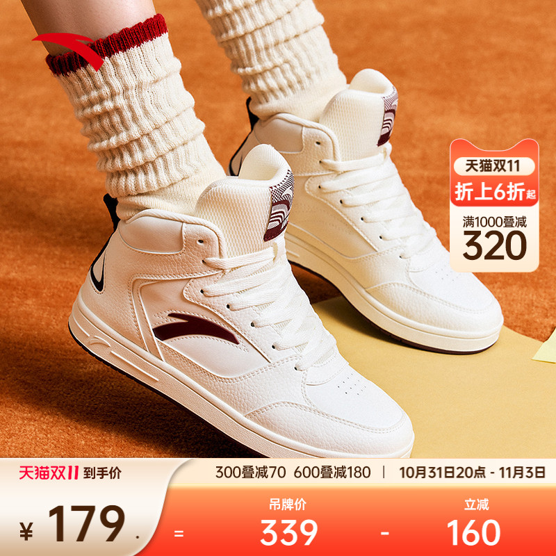 安踏经典潮流女子板鞋