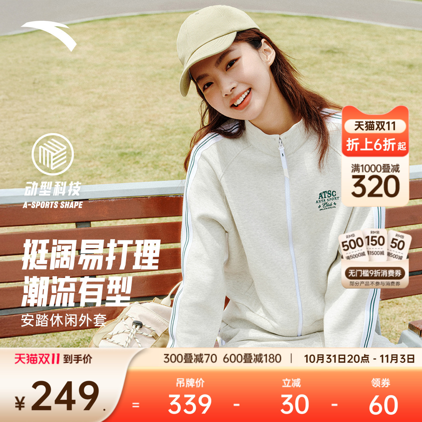 安踏针织开衫女秋季宽松运动上衣