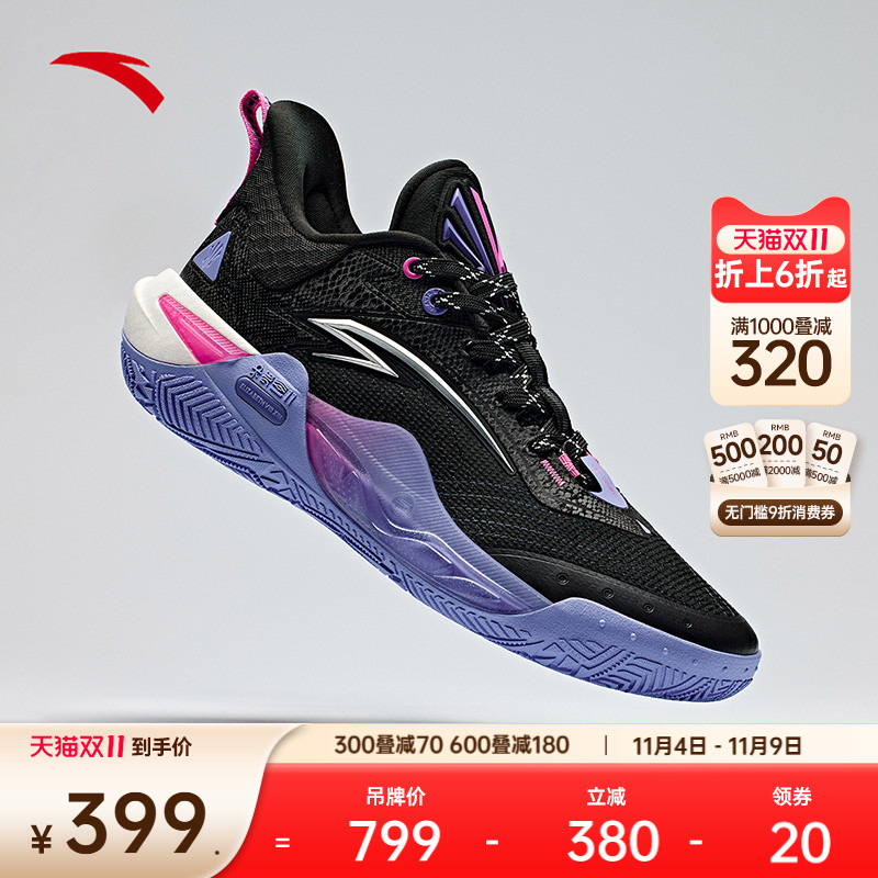 安踏欧文先驱1代丨氮科技轻便专业实战支撑防滑减震低帮篮球鞋男