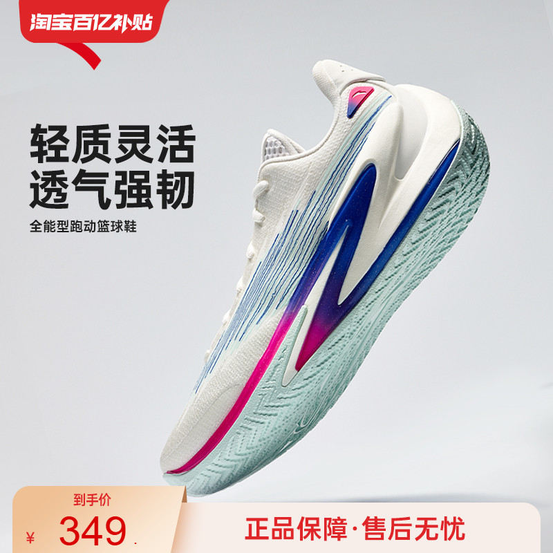 进击6篮球鞋实战耐磨防滑