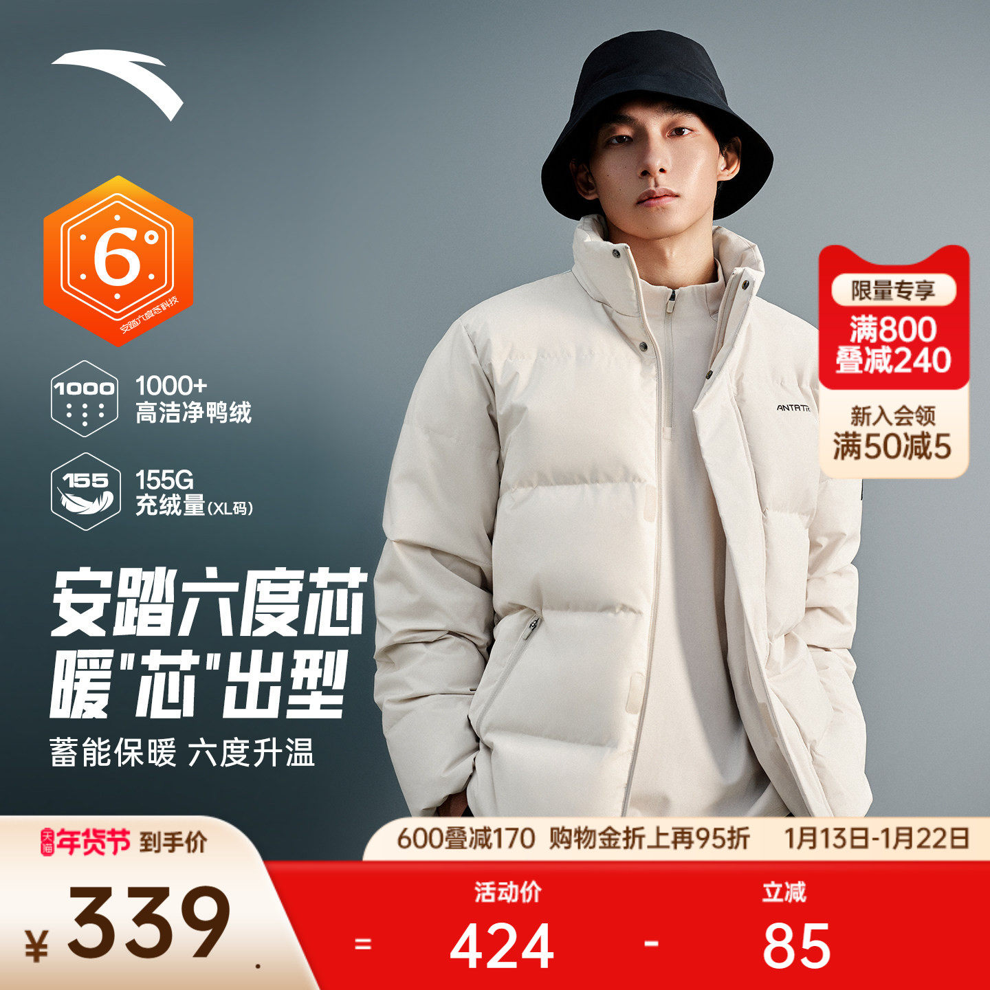 安踏面包羽绒服丨男士短款运动羽绒服冬季新款防风保暖立领外套,户外/登山/野营/旅行用品,羽绒衣,淘宝优惠券,粉丝福利购,淘宝优惠卷