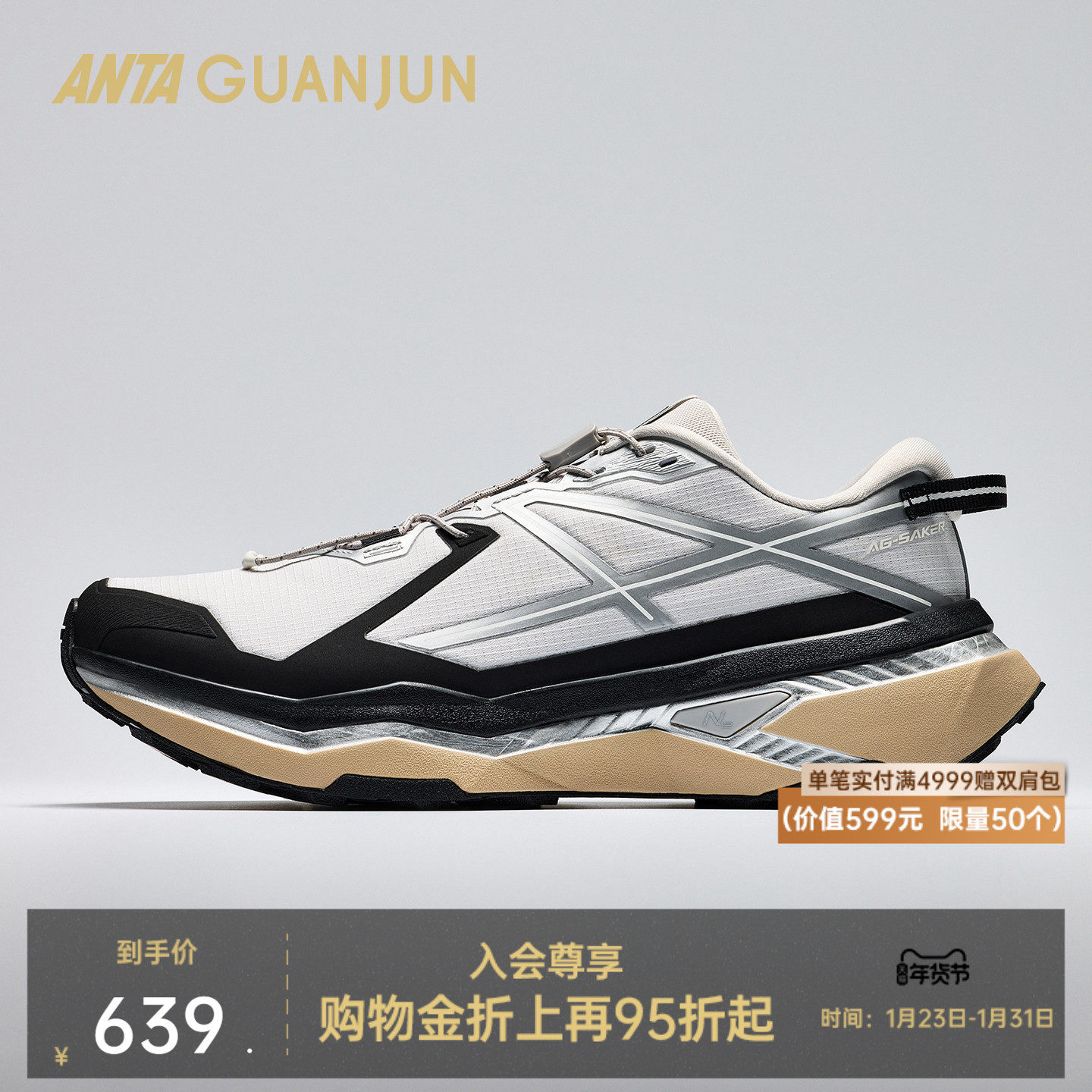 安踏冠军猎隼2丨越野跑男女缓震抓地止滑抽拉绳跑鞋112545502A