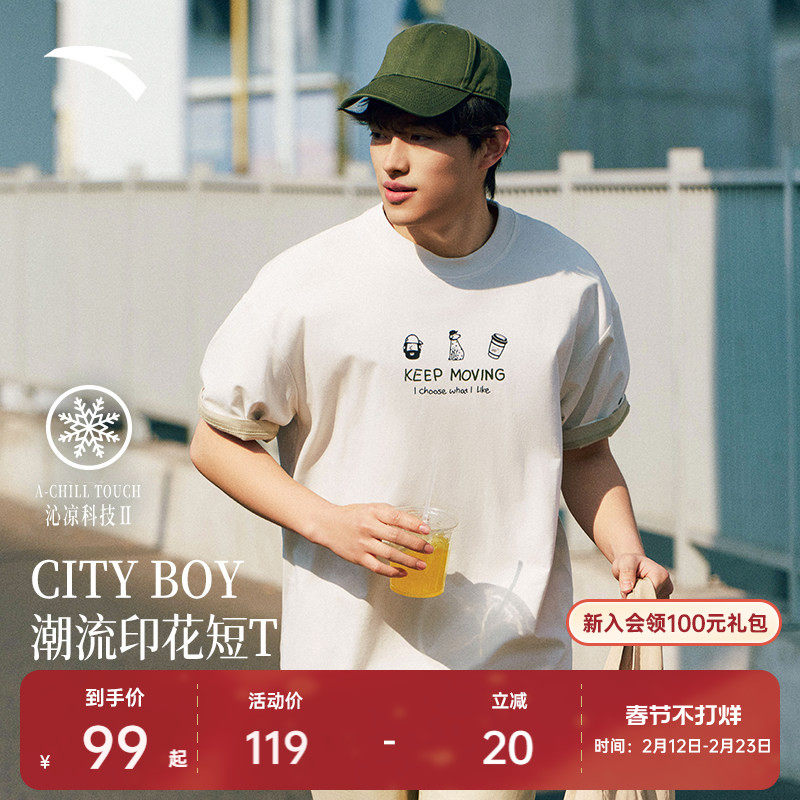 安踏冰丝短袖男女同款夏季潮流印花情侣宽松透气运动上衣抗菌t恤