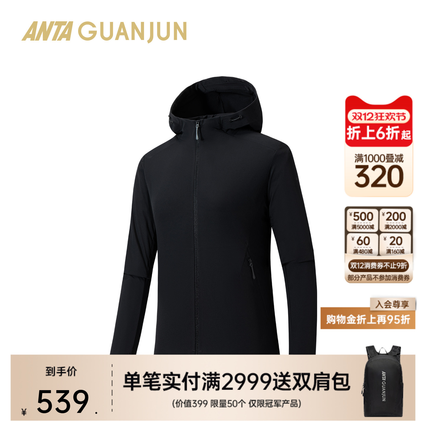 安踏冠军女梭织运动上衣