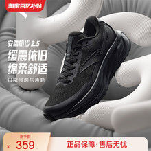 安踏PG7 旅步2.5丨缓震耐磨皮面加绒运动鞋男慢跑跑步鞋112545545