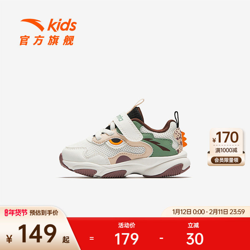 安踏婴童学步鞋男女宝宝休闲鞋2025冬季新款轻便魔术贴运动鞋童鞋