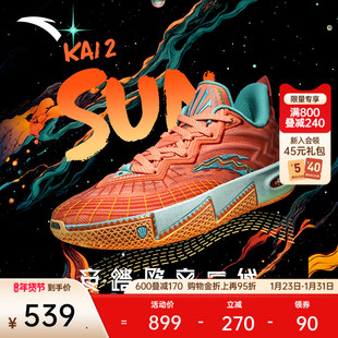 【凯里·欧文同款】安踏欧文二代铭记防滑专业低帮运动篮球鞋