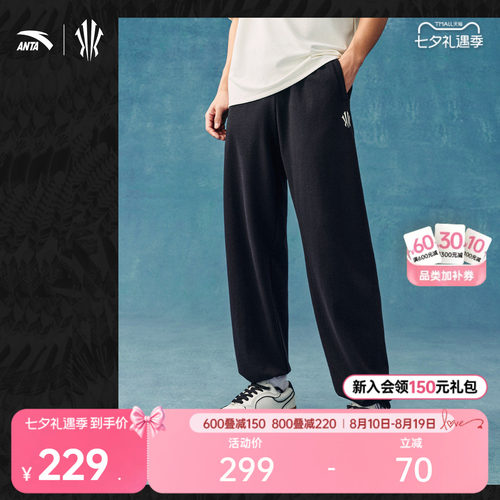 安踏凯里·欧文男休闲直筒卫裤
