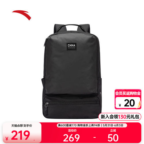 安踏商务书包电脑包通勤背包