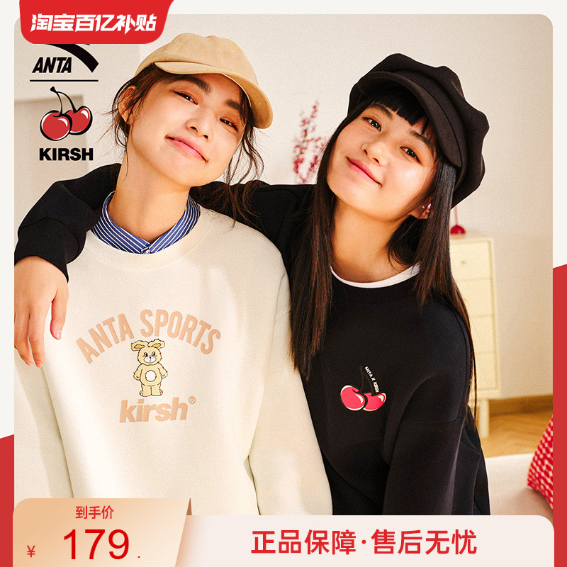 安踏×kirsh联名丨小樱桃卫衣女士冬季新款潮流落肩休闲长袖上衣