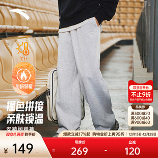 灰色卫裤 安踏休闲运动长裤 加绒保暖宽松阔腿直筒裤 新款 男2025冬季