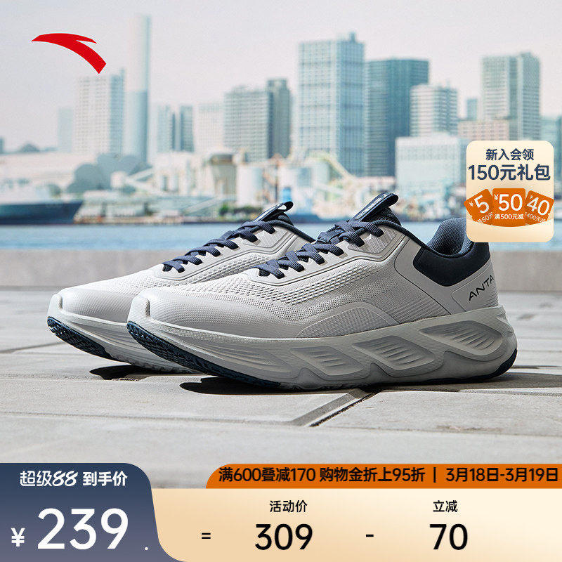 安踏神行10丨轻便缓震男鞋跑步训练鞋秋冬新款健身通勤鞋运动鞋子