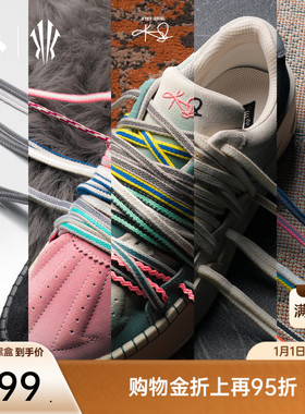 【HélàStyled欧文秀款】欧文风尚系列本源版Roots潮流文化板鞋