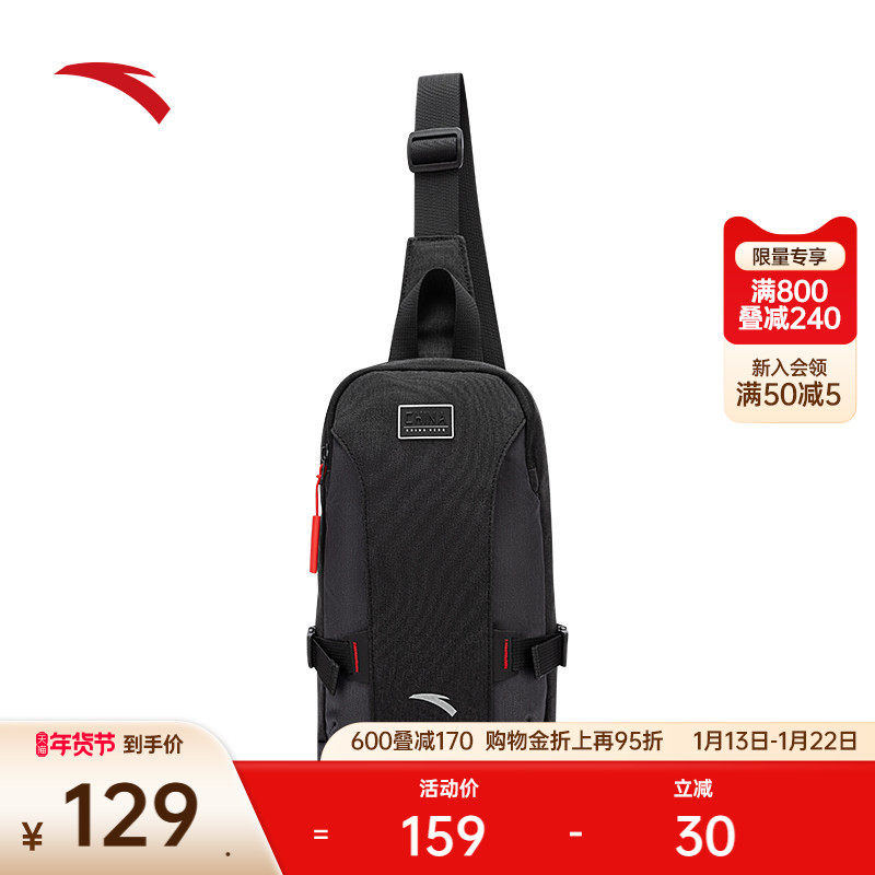 安踏斜挎包男士胸包黑色简约高级商务通勤包运动休闲单肩包斜跨包