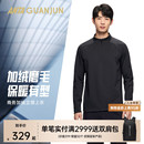 半拉链立领上衣152540414 卫衣男士 安踏冠军全天候系列 磨毛长袖