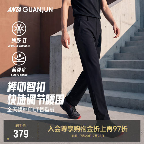 安踏冠军全天候榫卯LT智型裤