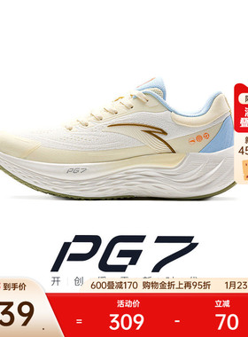 安踏PG7 旅步丨缓震厚底跑步鞋女子冬季通勤有氧慢跑舒适运动鞋子