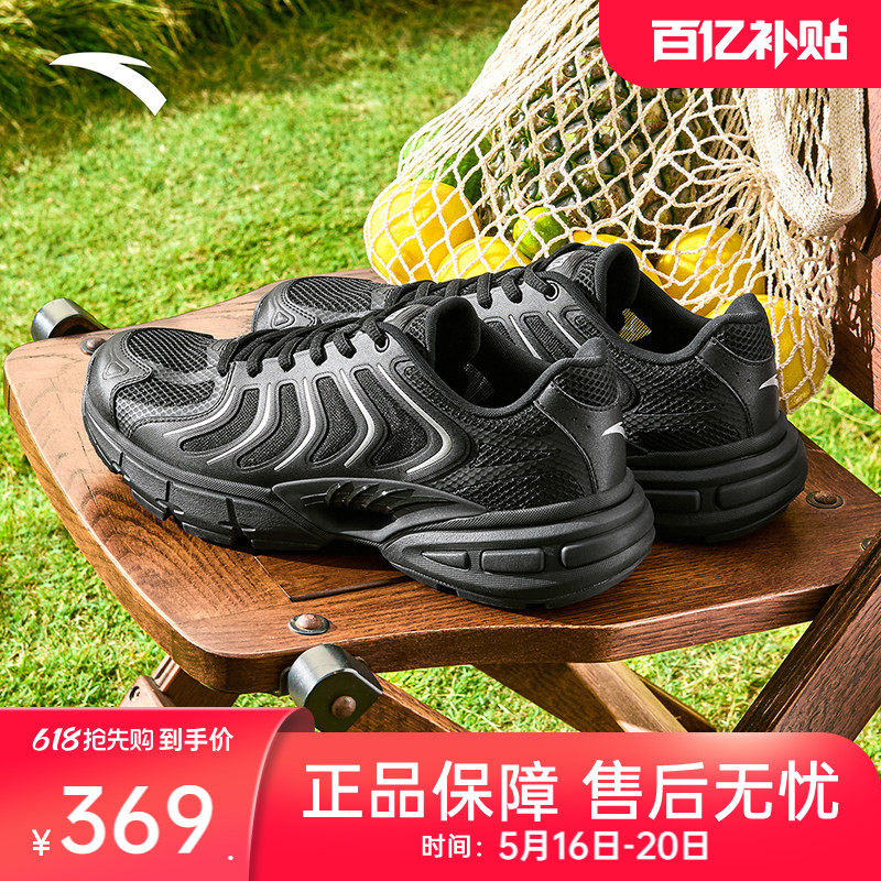 安踏千禧9 丨潮流休闲鞋男鞋夏季新款复古跑鞋透气软底舒适运动鞋